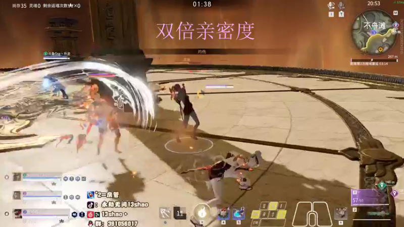 【2022-12-18 22点场】13shao丶：{13shao} gsG共振联赛开冲！