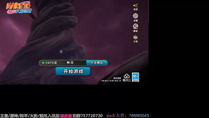 【2022-12-19 00点场】VanGogh浪子：浪子：天冷多添衣