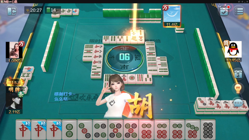 【欢乐麻将】靓旭的精彩时刻 20221219 17点场