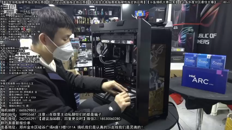 【2022-12-19 02点场】80it电脑网：郑州80it：双12电脑活动开启