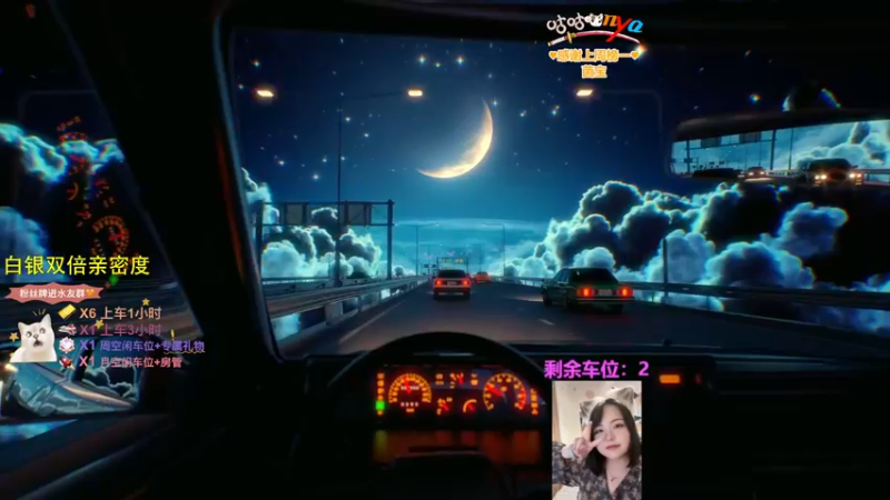 【2022-12-18 19点场】咕咕喵nya：✨白银双倍✨我想我差不多好了