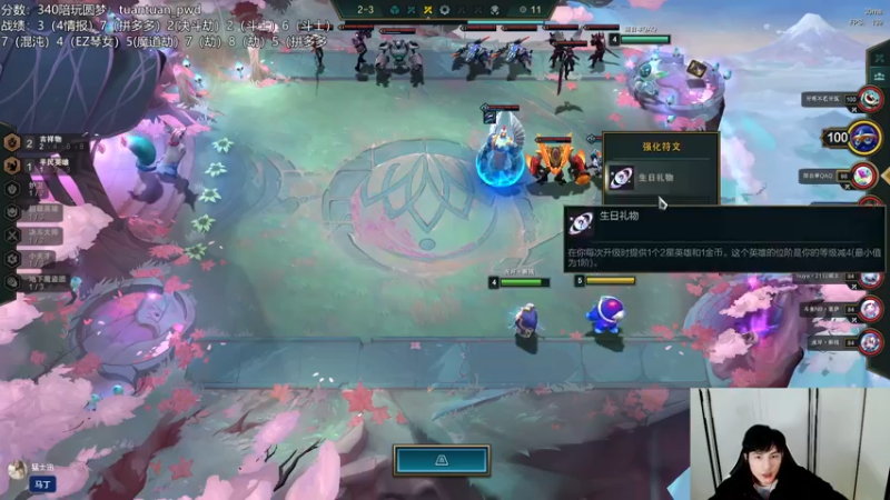 【2022-12-19 01点场】迅哥丶雨霖铃：新版本的神，二台追一台！