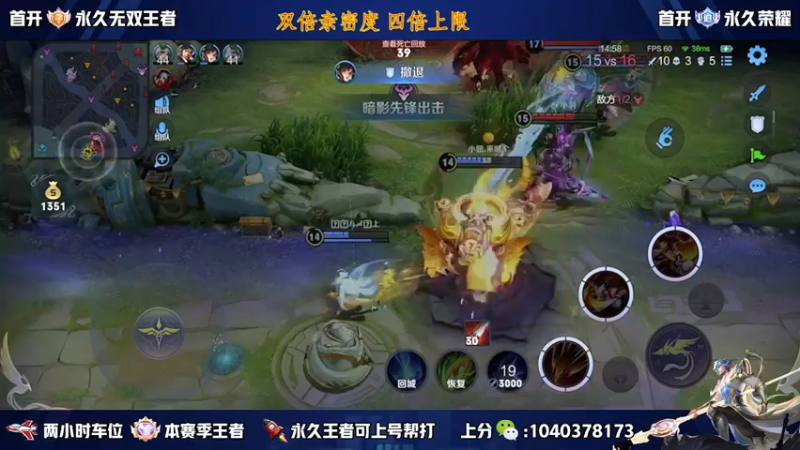 【2022-12-19 13点场】天涯yy丶：五排二带三带粉 胜率超高