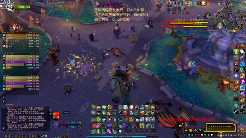 【2022-12-18 19点场】许言0407：许老板：恶魔猎手大秘境