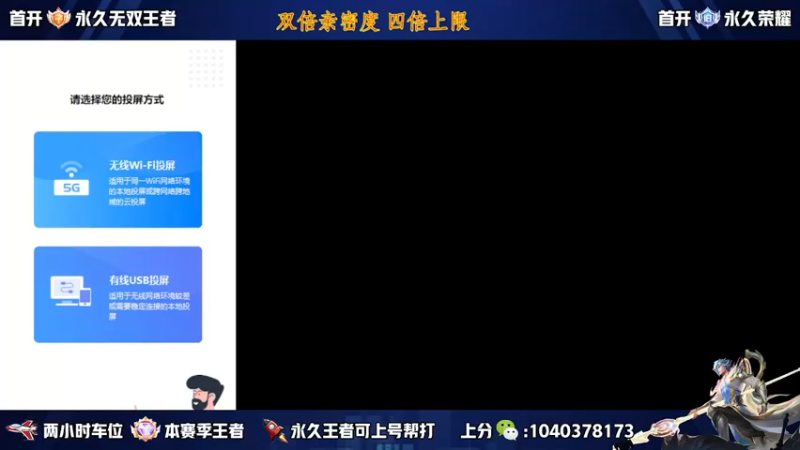 【2022-12-19 19点场】天涯yy丶：五排二带三带粉 胜率超高