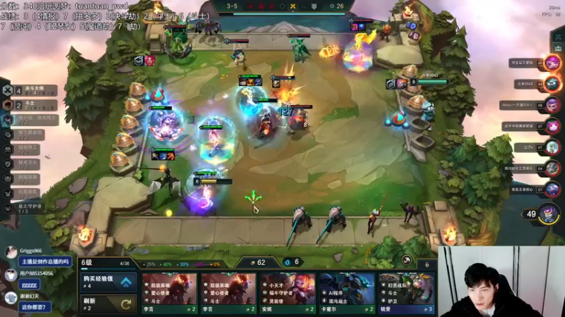 【2022-12-18 23点场】迅哥丶雨霖铃：新版本的神，二台追一台！