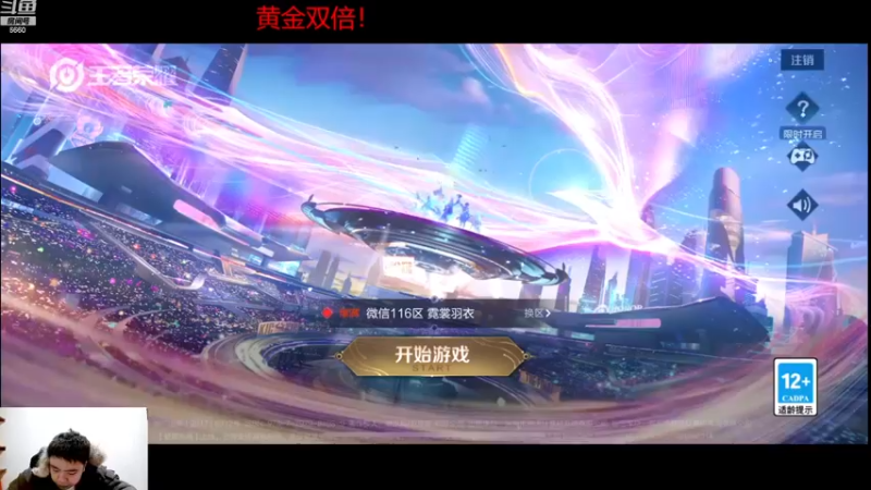 【2022-12-18 23点场】RW渡劫：来个高手带我打一下排位！！！