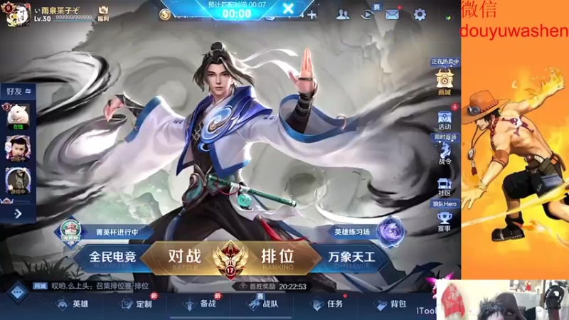 【2022-12-18 21点场】小小青蛙笑i：早上好各位!