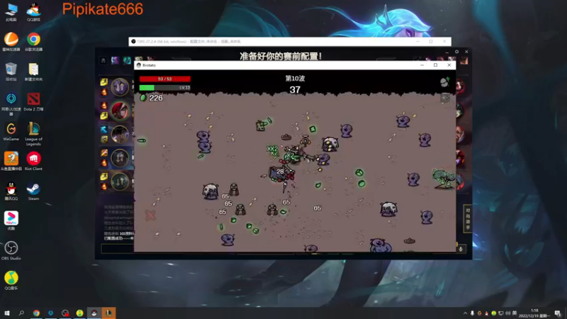 【2022-12-19 01点场】皮皮卡特儿：王者卡特三级单杀教学，包教包会