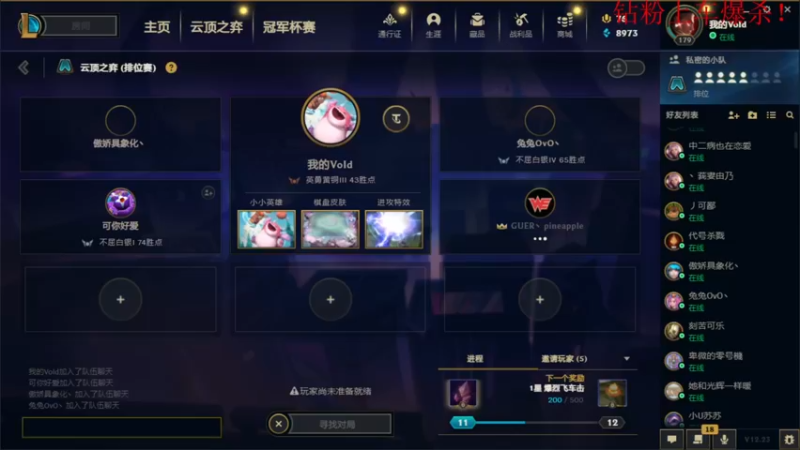 【2022-12-18 21点场】酸酸酸奶君：酸奶:今夜的风儿格外喧嚣