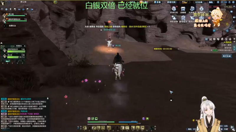 【2022-12-19 01点场】阿福Afuuu：【双倍亲密度】小福茶馆，勤能补拙！