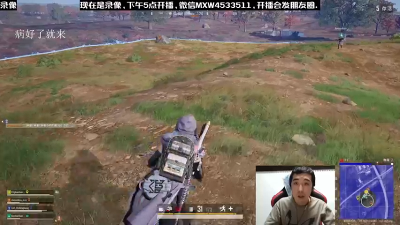 【2022-12-19 07点场】天赐丶4533511：进来看看呗 4533511