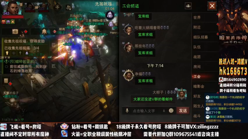 【2022-12-19 19点场】紫灵z：紫灵：刷野冲级了
