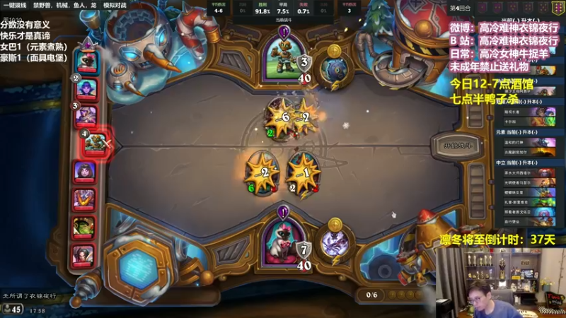 【2022-12-19 17点场】衣锦夜行：衣锦夜行：快乐才是真谛