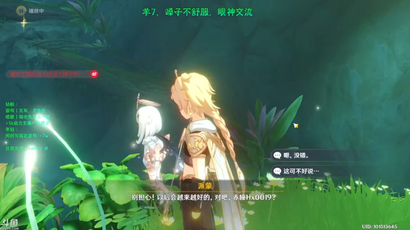【2022-12-18 22点场】赤瞳不是翅桶是赤瞳：复活！但没完全复活。。。
