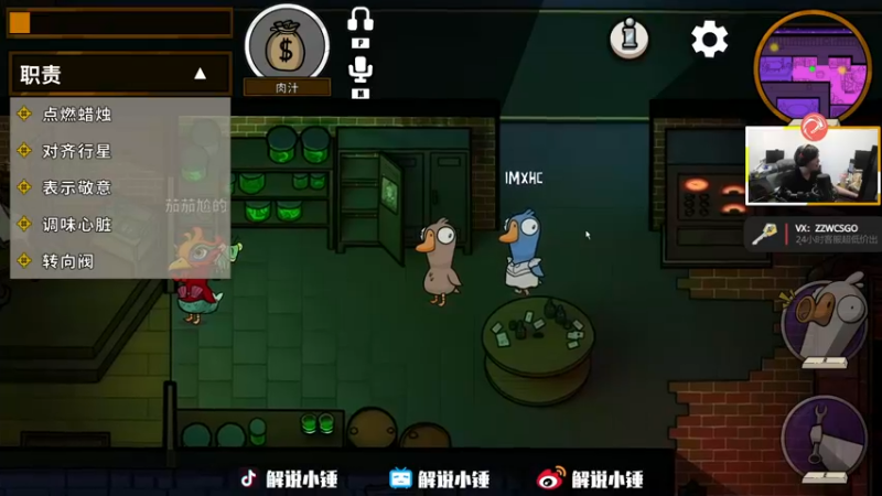 【2022-12-19 08点场】CSGO解说伟伟：决赛G2 VS Liquid BO3