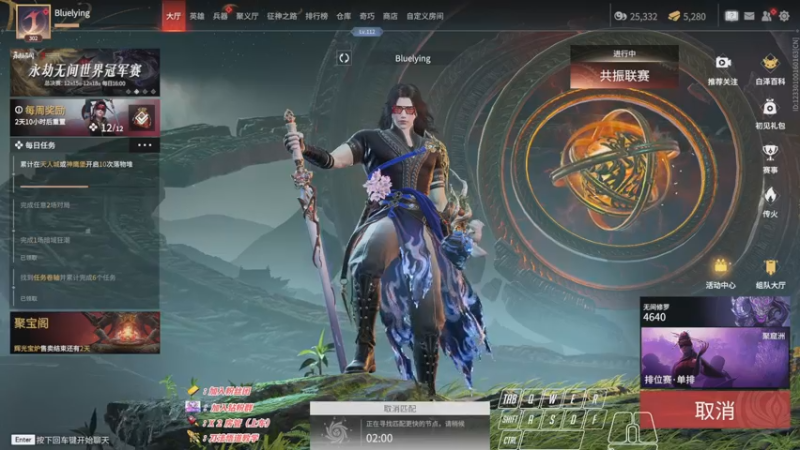 【2022-12-19 17点场】sysyu：【sy】：今日单排的神！！