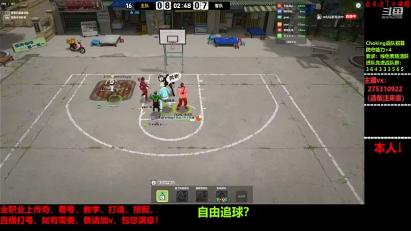 【2022-12-16 18点场】楚楚YJ：今晚巅峰赛！