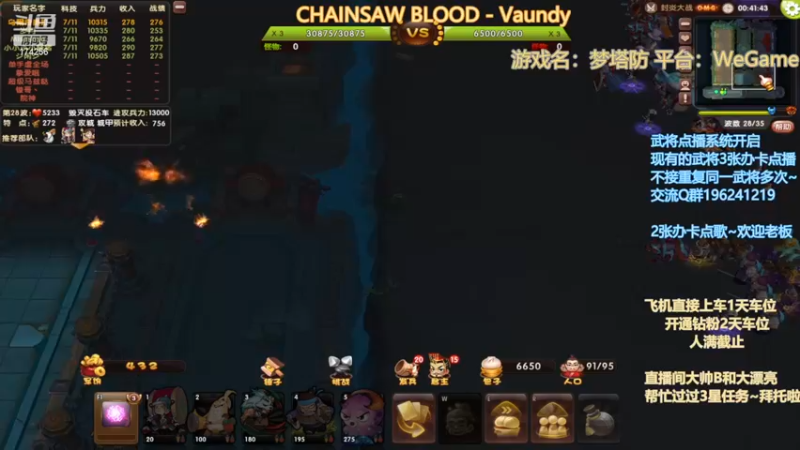 【2022-12-18 22点场】皮小乌：乌：出现吧~皮卡乌！