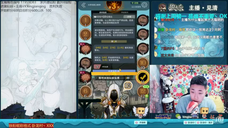 【2022-12-18 16点场】见清king：S23大师场收官之战！~