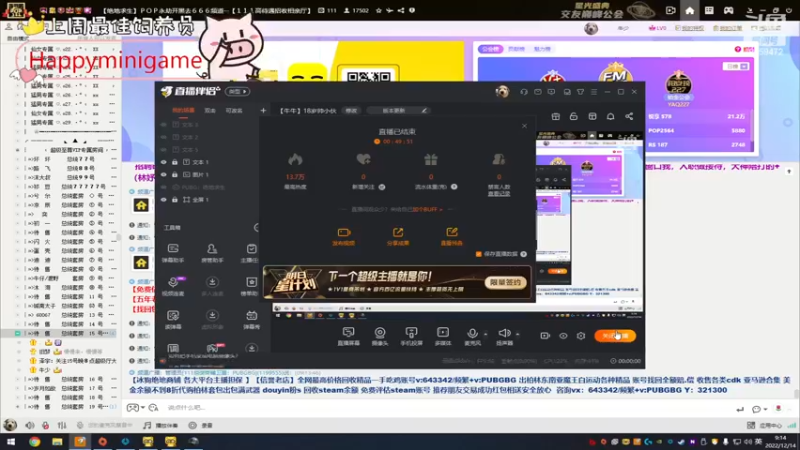 【2022-12-14 09点场】牛牛丶ou：【牛牛】18岁帅小伙