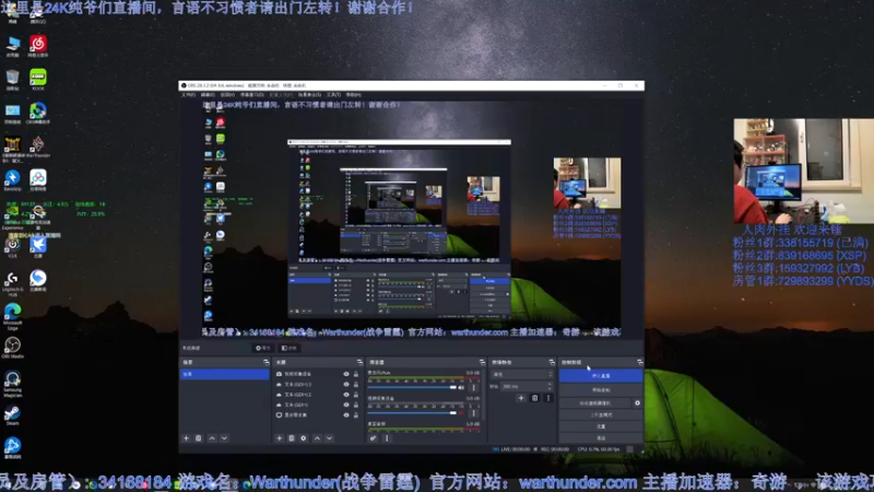 【2022-12-17 20点场】战争雷霆老铁：【战争雷霆】陆军军事学园 I 双倍开启