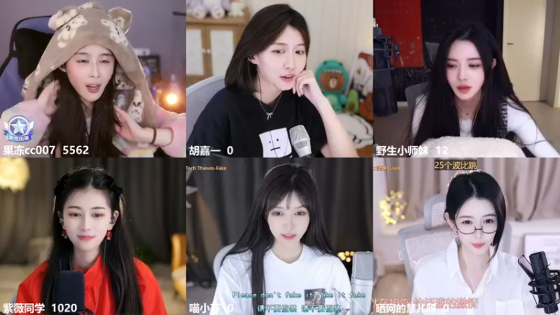 【2022-12-18 00点场】果冻cc007：钻粉音效火箭上线啦~