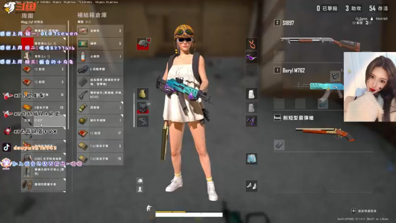 【2022-12-18 13点场】栀音c：❤Mimi❤知道薄荷的花语是什么嘛...