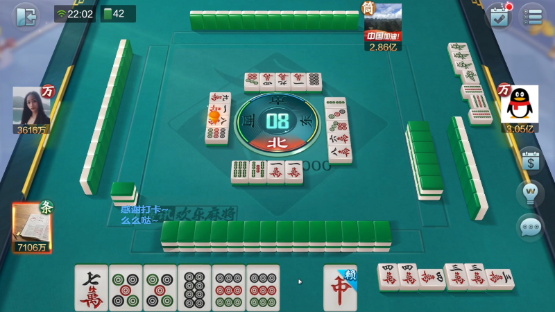 我在斗鱼看靓旭直播欢乐麻将