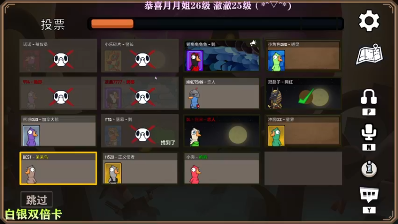 【2022-12-19 00点场】凉晨7777：【小奇】嘀！！白银双倍卡！
