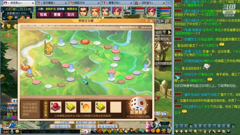 【2022-12-18 22点场】o山星o：2倍亲密度4倍上限