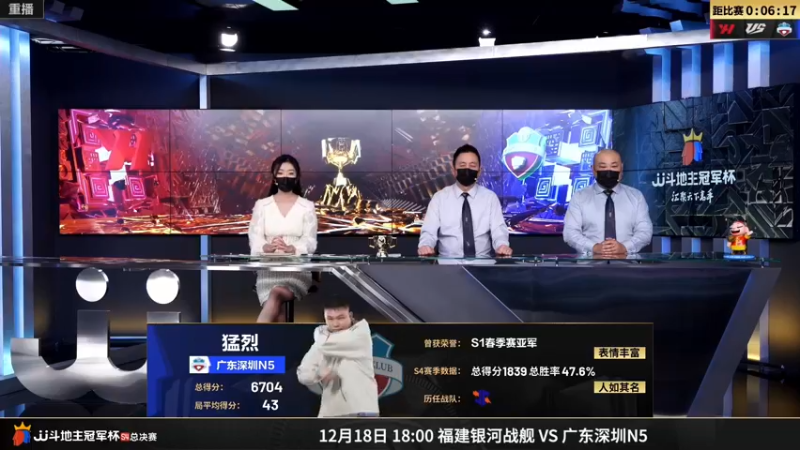 【2022-12-18 21点场】JJ斗地主官方：【预告】19日，星火燎原登场！