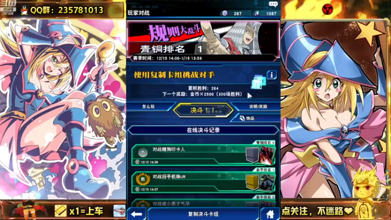 【2022-12-15 14点场】miyaxr：KC钻头玩家。