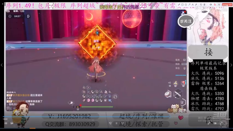 【幻塔 斗鱼Tv涤花醉凡尘】+3歌者的折磨xs这波啊，这波叫超域40的歌者和鹿，狗都不打！附猫猫坐闷牢骂骂咧咧语音实录，哈哈哈哈哈哈哈