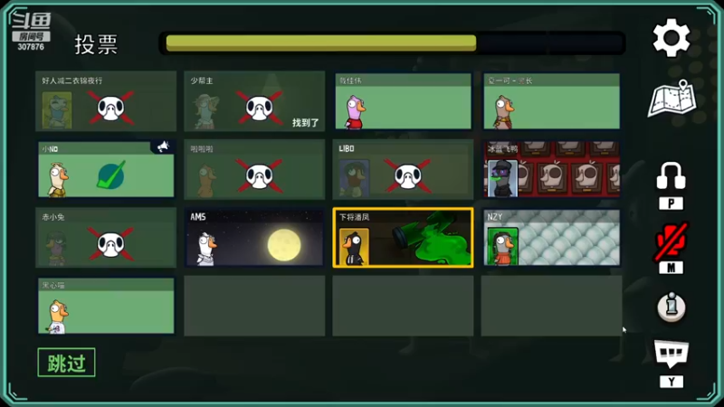 【2022-12-18 21点场】夏一可死毒舌_：鸽：今天不可能当小丑！