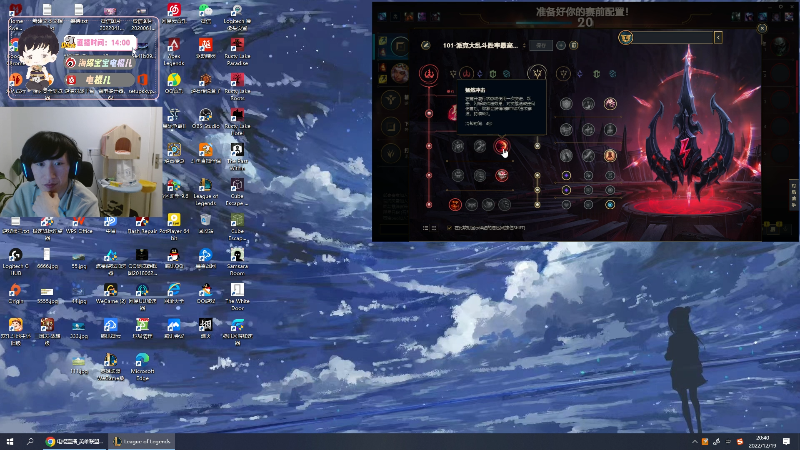 我在斗鱼看电棍直播英雄联盟