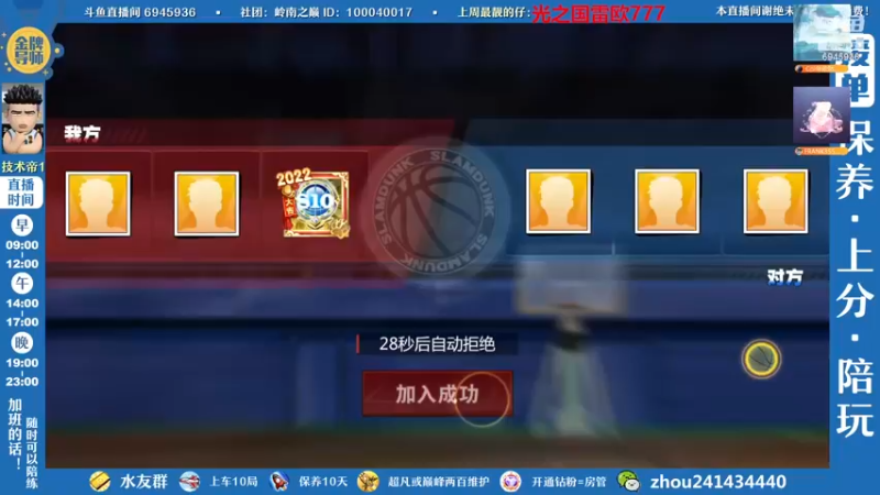 【2022-12-14 19点场】技术帝1：灌篮劳模，技术帝！