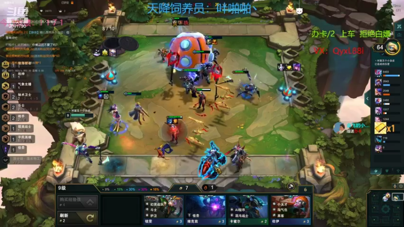 【2022-12-19 15点场】晴天QyxL：晴天：魔盗团过门而不入