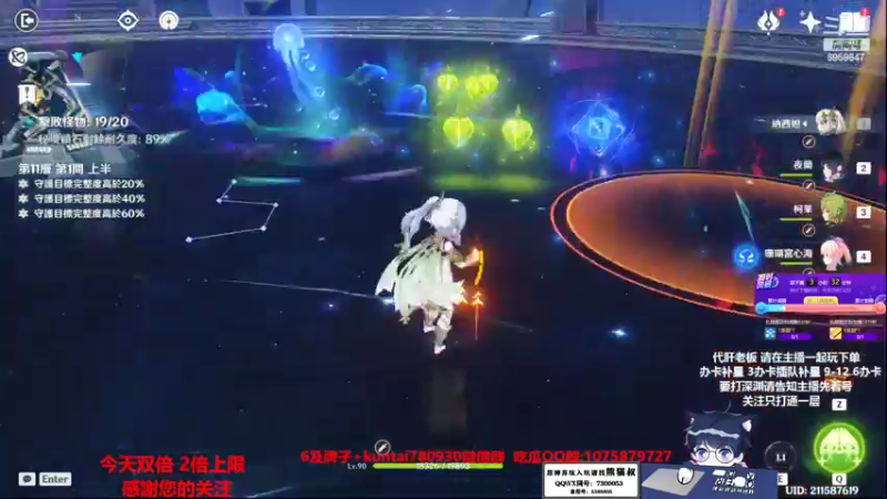 【2022-12-18 06点场】杰斯特骚呀：深淵打了沒? 深夜电台!