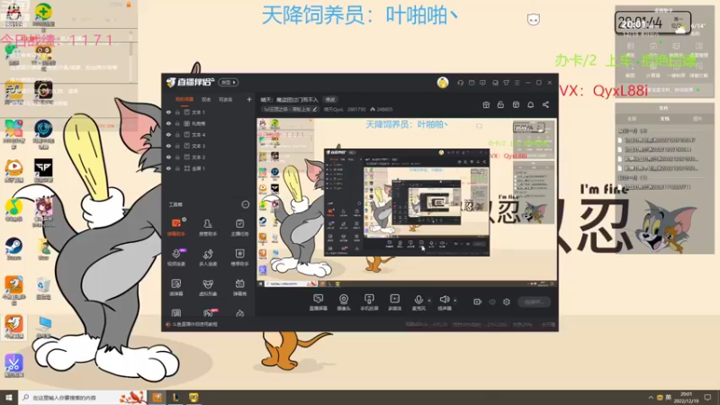 【2022-12-19 20点场】晴天QyxL：晴天：魔盗团过门而不入