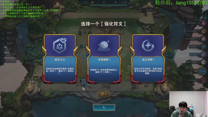 【2022-12-19 21点场】是小柒鸭XQ：只会赌实战训练双板斧德莱文！