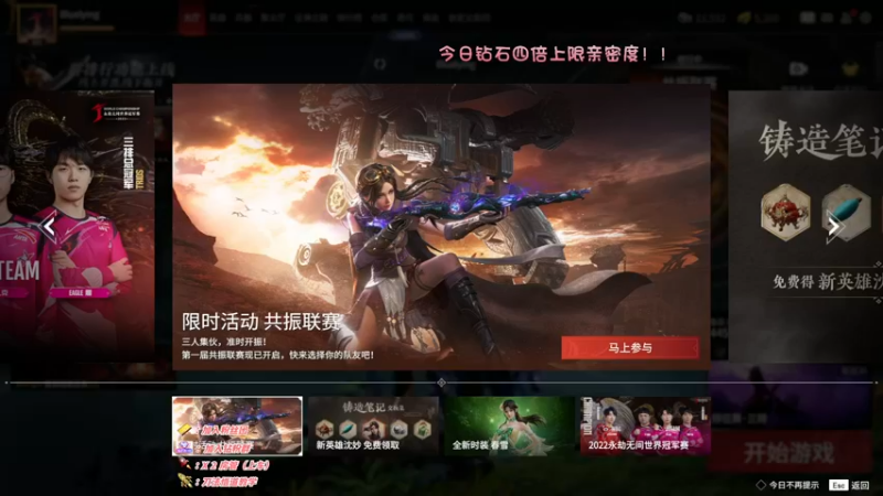 【2022-12-19 13点场】sysyu：【sy】：今日单排的神！！