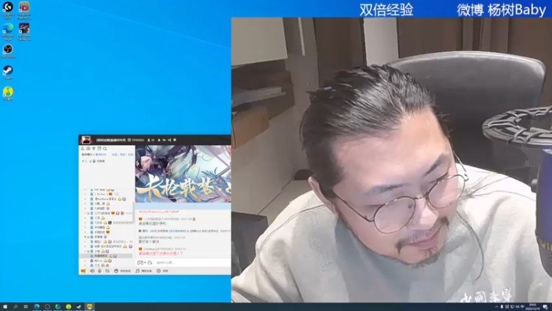【2022-12-19 20点场】太原杨树：播的高兴 看的开心