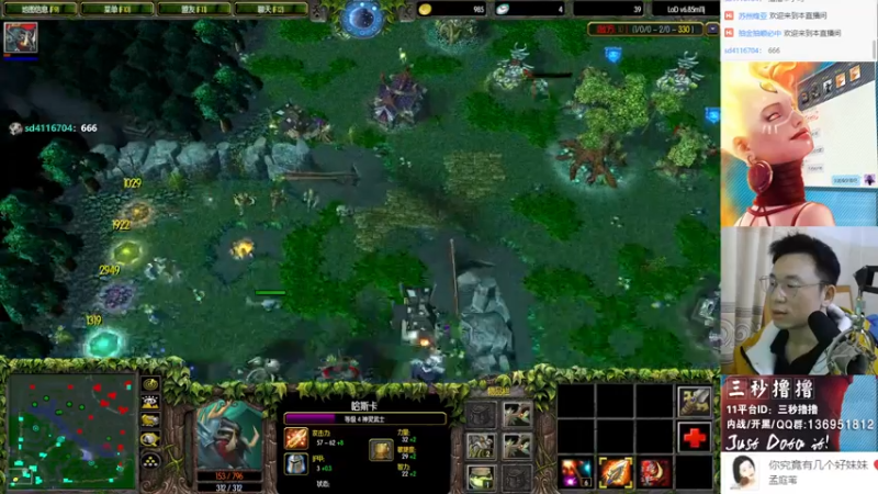 【2022-12-18 23点场】三秒撸撸OMG：11平台OMG：到点了，开吹！