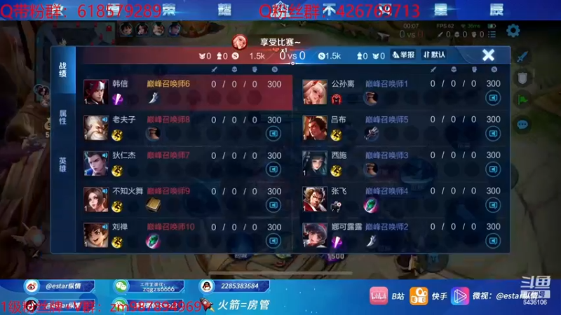 【2022-12-19 21点场】eStarPro纵情：双倍亲密 冲国一赵怀真
