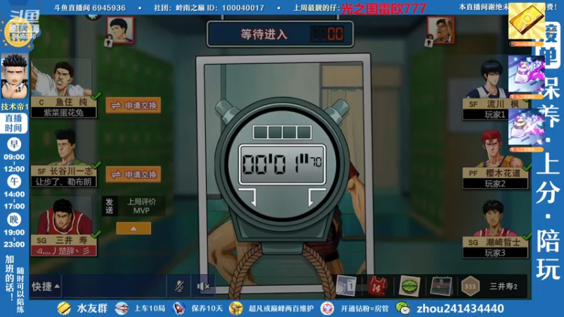 【2022-12-16 21点场】技术帝1：灌篮劳模，技术帝！