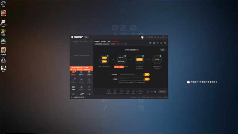 【2022-12-19 12点场】波波菜呀：打牌打牌  弈仙牌上分