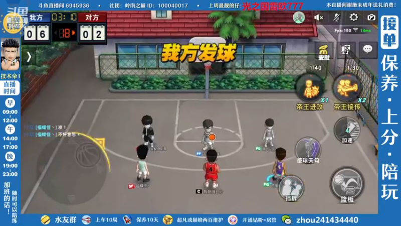 【2022-12-16 11点场】技术帝1：灌篮劳模，技术帝！