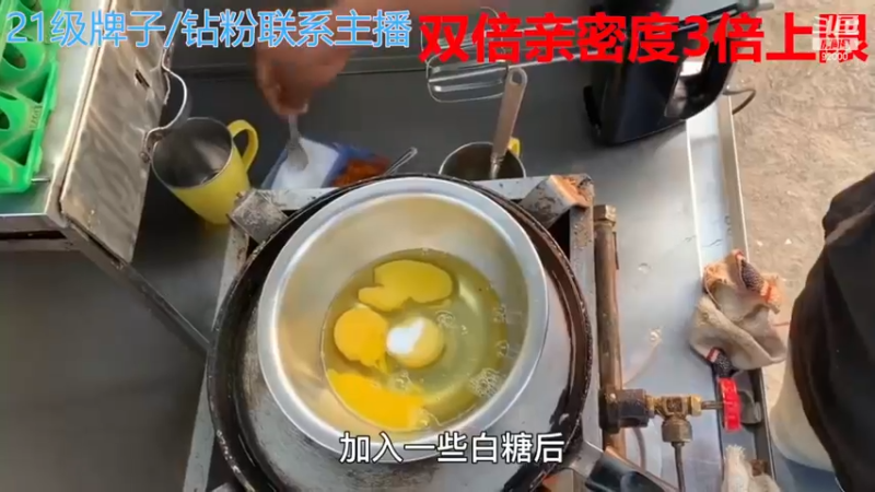 【2022-12-19 07点场】呆妹儿小霸王：【黄金3倍】：一起see