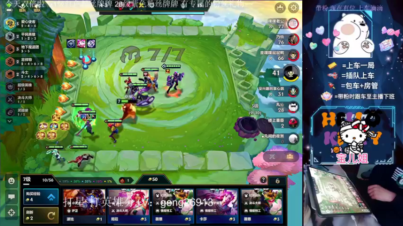 【2022-12-18 01点场】耿枫QUQ：{双倍}国服飞机 大师带粉 有位~